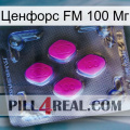 Ценфорс FM 100 Мг 02